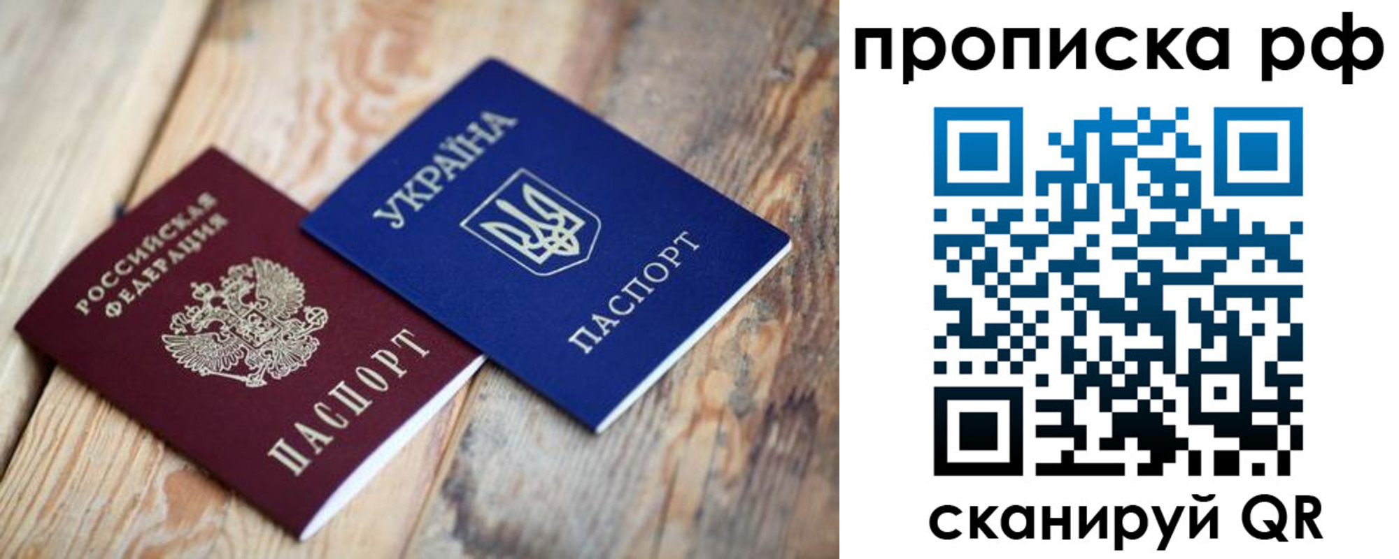 регистрация в Шарье