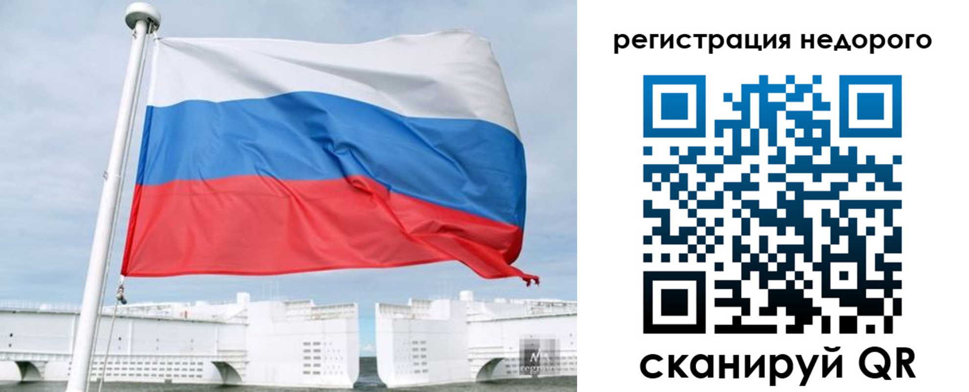 найти адрес прописки в Шарье